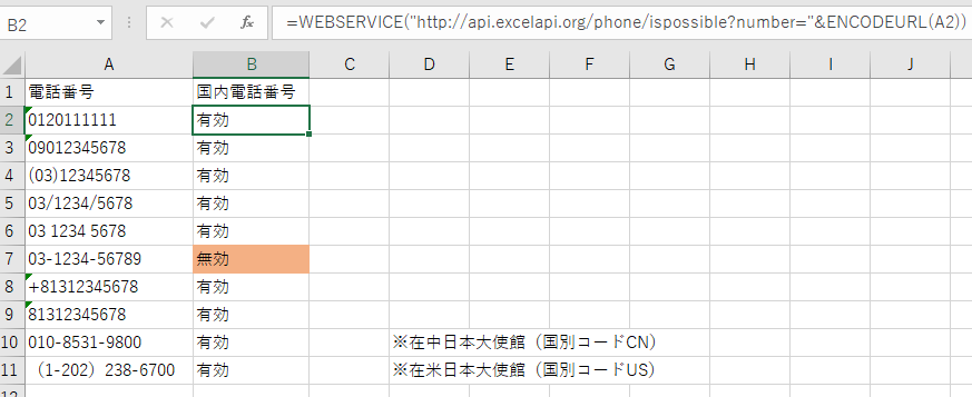 サンプル